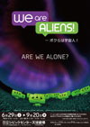 A-19:We are ALIENS!(25min)/2012