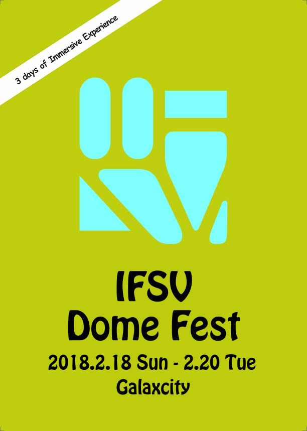 Domefest 2018 Flyer