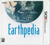 Earth Pedia