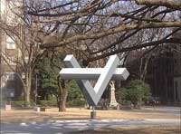 画像:環境の中のだまし絵立体