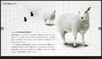 画像:大きさの錯視