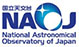 NAOJ Logo